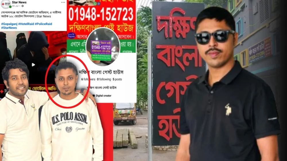 কোটালীপাড়ায় ‘ক্যাসিনোর সম্রাট’ মোঃ সবুজ ফকির, ৬ নং কুশলা ইউনিয়ন চেয়ারম্যান পদপ্রার্থী