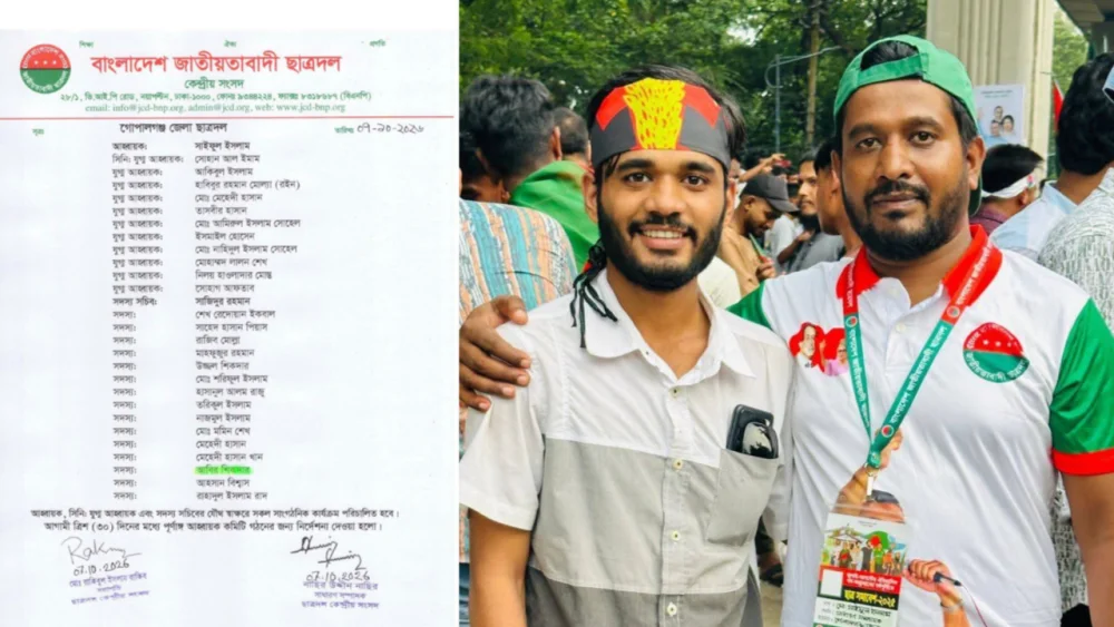 কোটালীপাড়ার কৃতিসন্তান