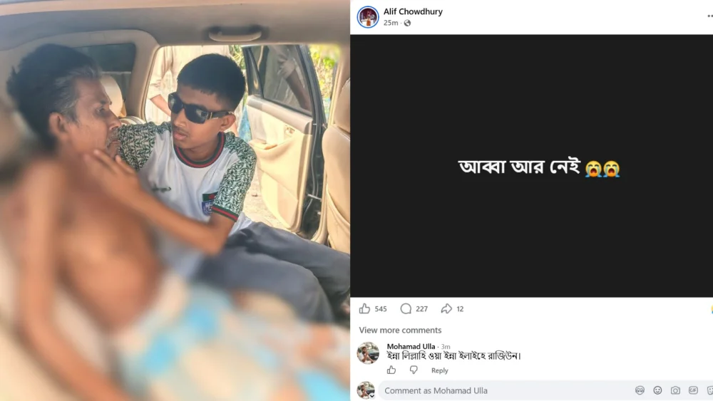 চোখ হারানোর শোক কাটতে না কাটতেই বাবাকে হারালেন আলিফ